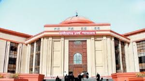 छत्तीसगढ़ हाईकोर्ट
