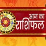 aaj ka rashinbh